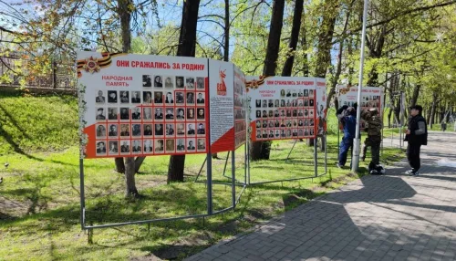 Сбор фотографий для Стены Памяти проходит в Горно-Алтайске