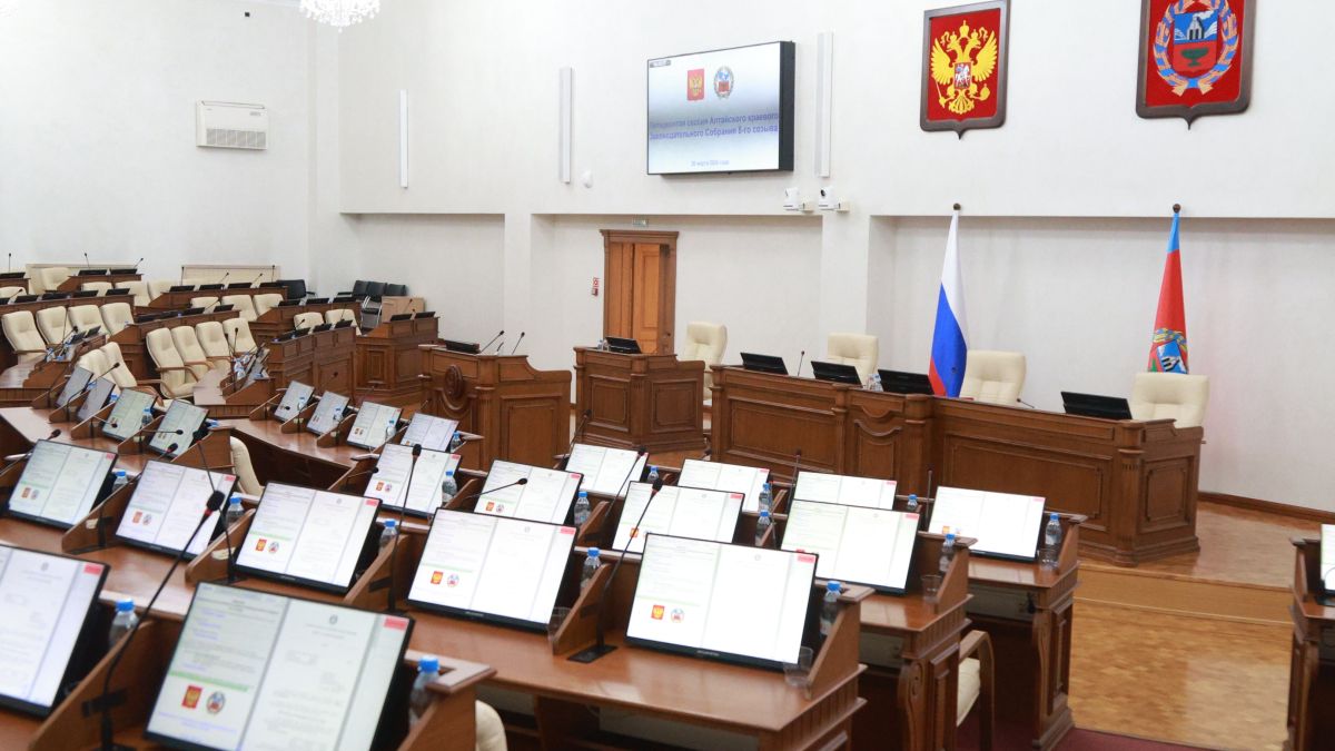 Зал заседаний АКЗС