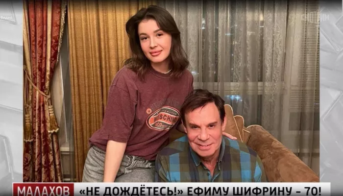 70-летнему Ефиму Шифрину приписывают роман с молодой девушкой. Фото