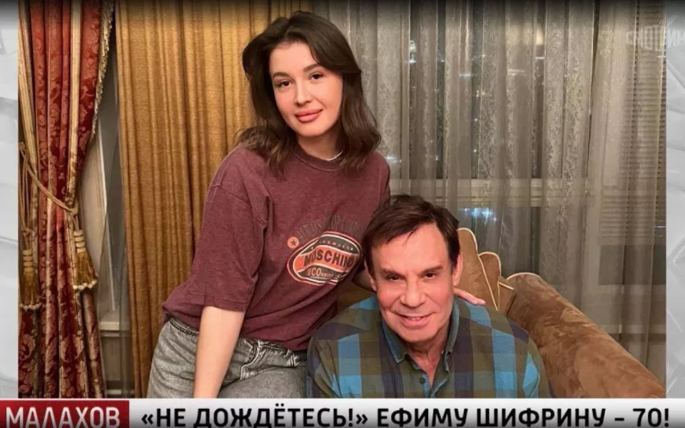 70-летнему Ефиму Шифрину приписывают роман с молодой девушкой. Фото