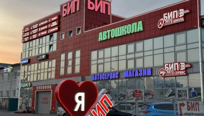 Кафе в барнаульском бизнес-центре выставили на продажу. Фото