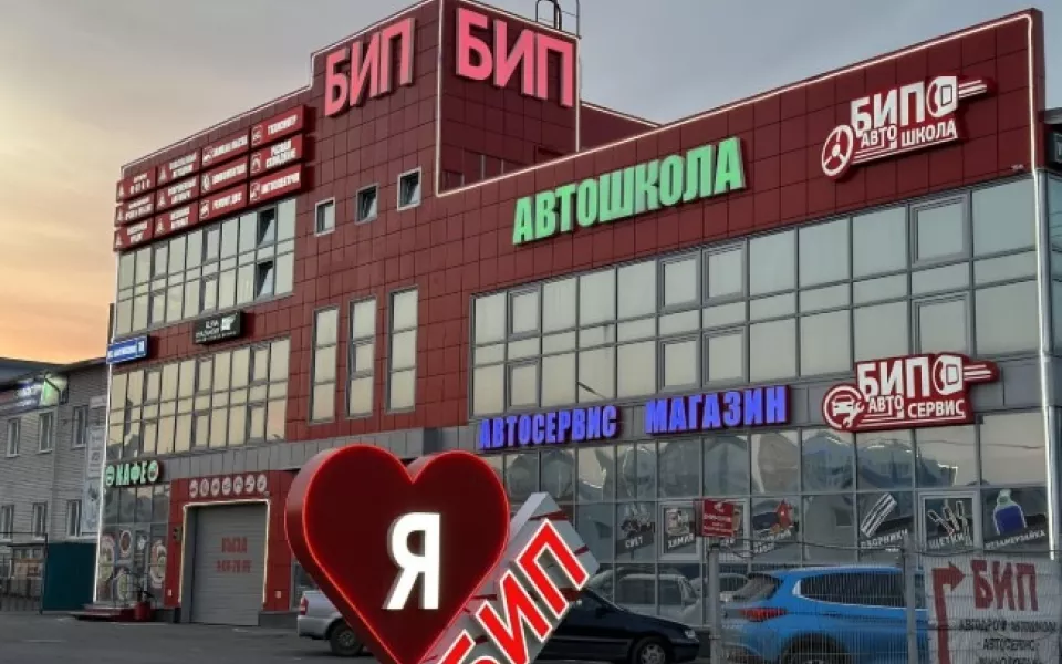 Кафе в барнаульском бизнес-центре выставили на продажу. Фото