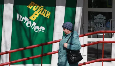 Прозрачные сигналы: власти оценили реакцию алтайского бизнеса на налоговые изменения