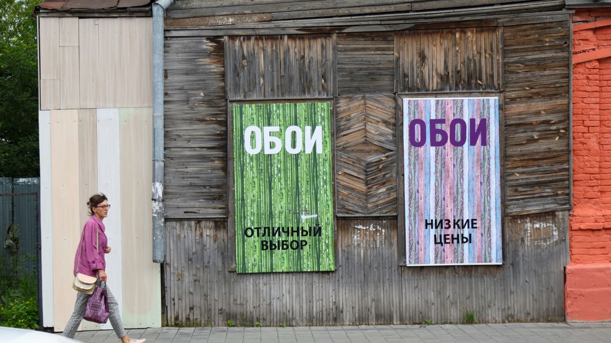 Реклама