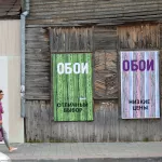 Цифровая революция: что не так с размещением рекламы на улицах Барнаула