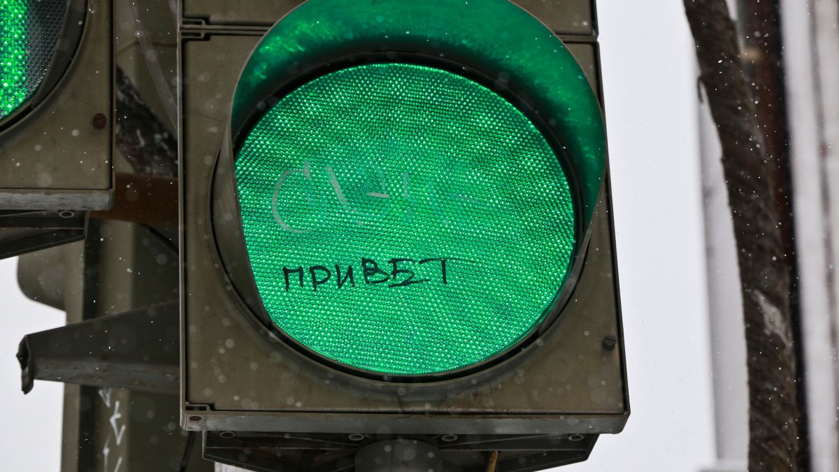 Светофор