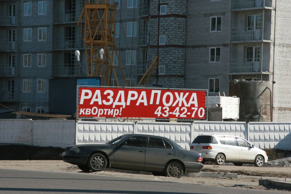 Реклама. Объявление