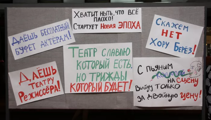 Украденный спектакль: театралы возмущены корпоративом в Драме, лишившим их билетов
