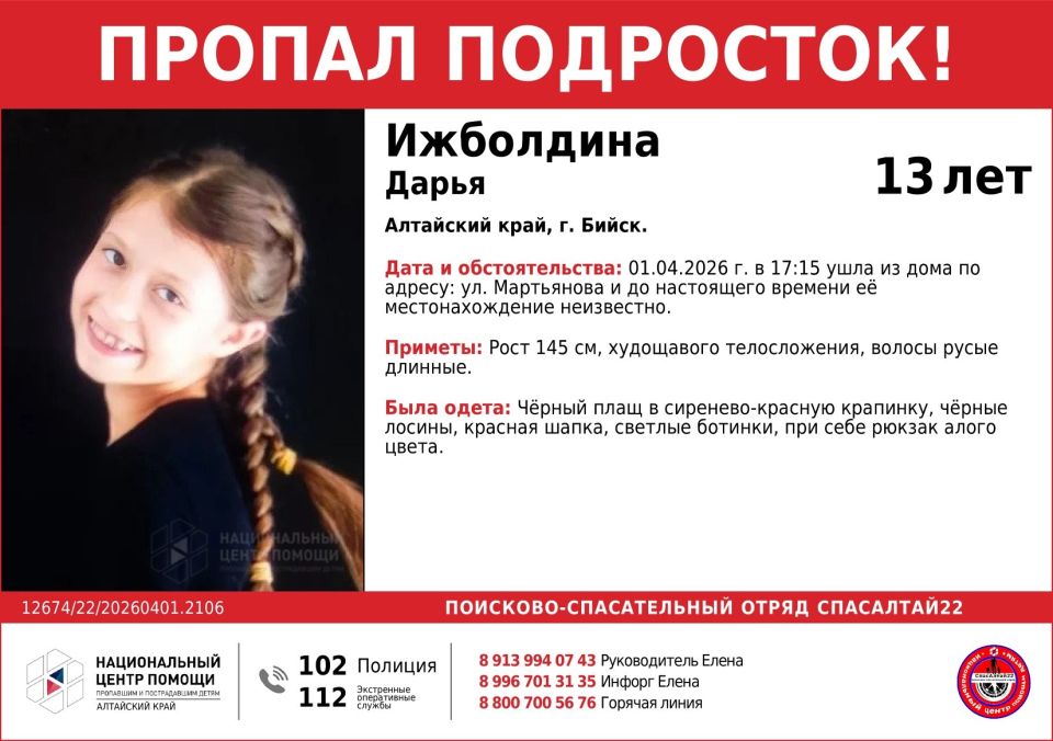 Ориентировка