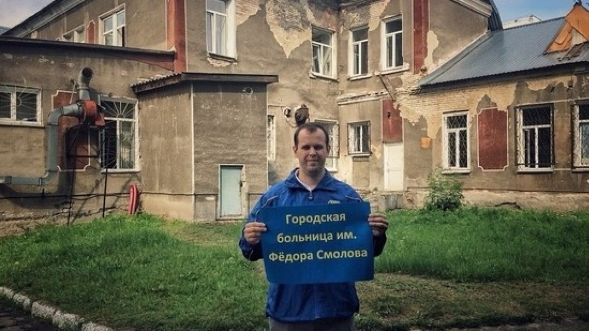 Футболиста Фёдора Смолова теперь просят о помощи в ремонте больницы в Барнауле