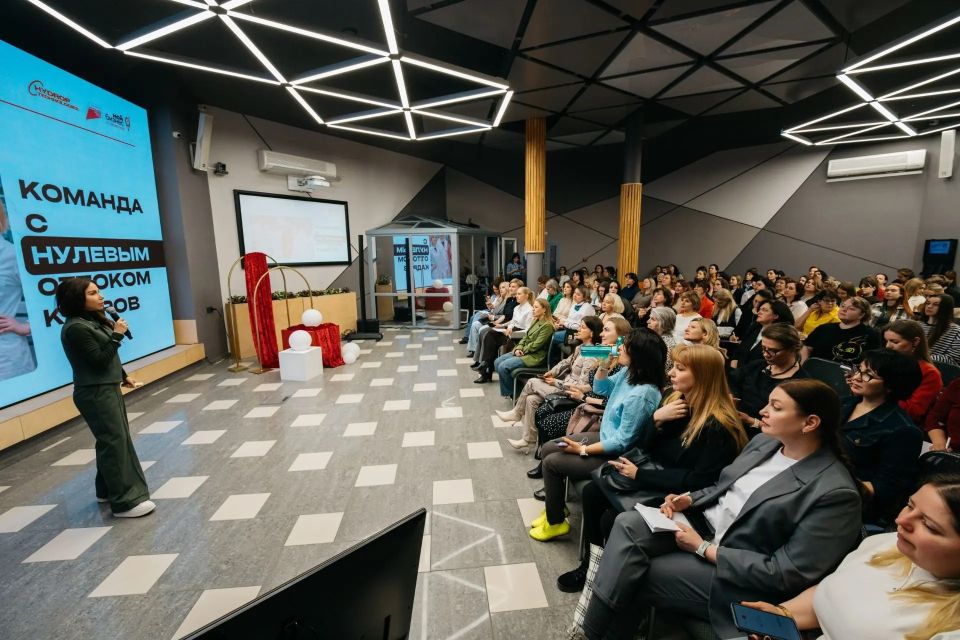 Форум "С любовью о бизнесе. Твоя роль"