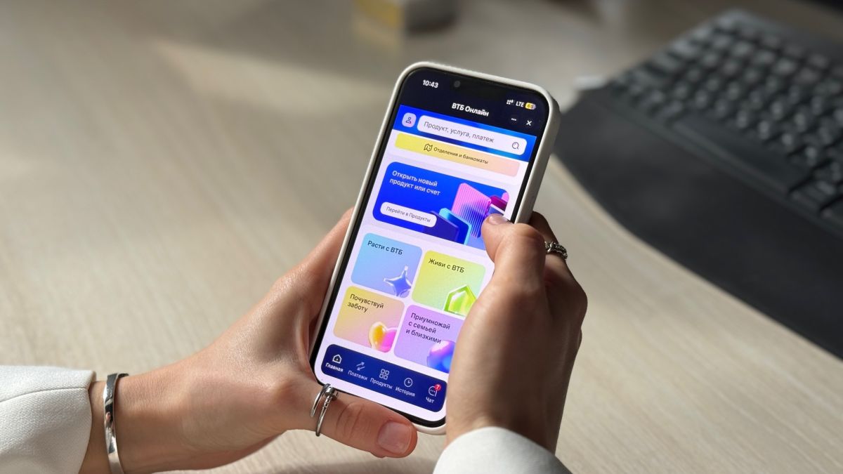 ВТБ Онлайн