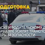 Ночные трамваи и бесплатные маршруты: Барнаул готовится к Пасхе и Родительскому дню