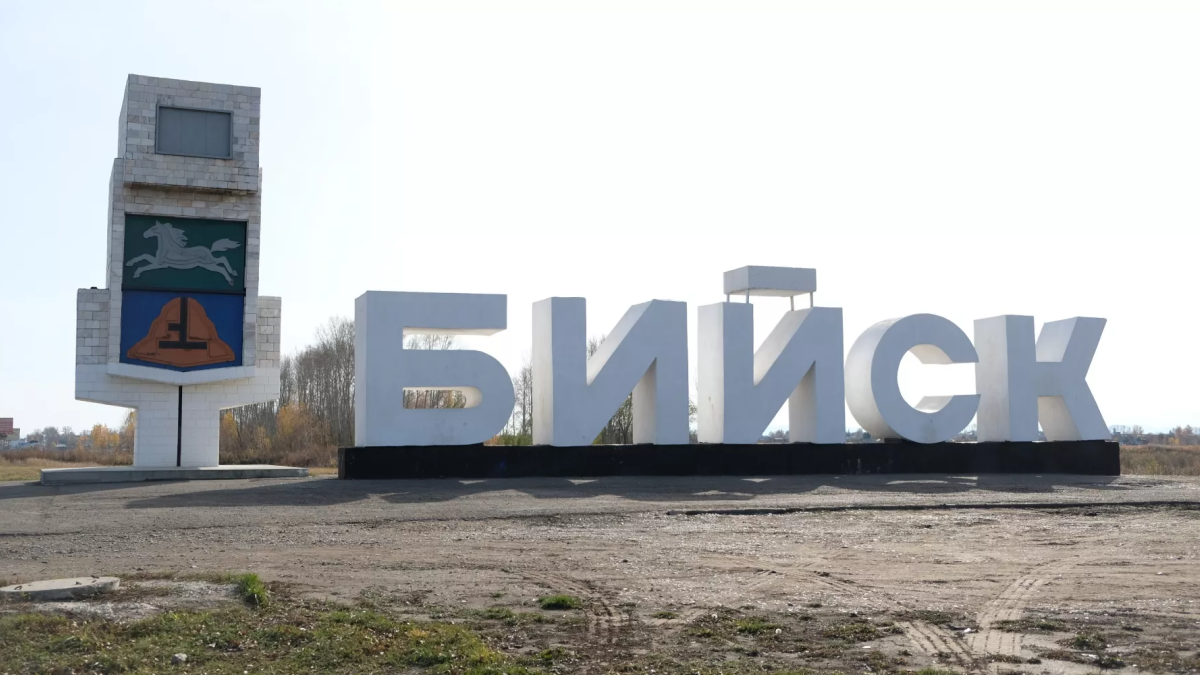 Стела на въезде в Бийск