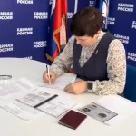 Мэр Горно-Алтайска заявилась на предварительное голосование Единой России