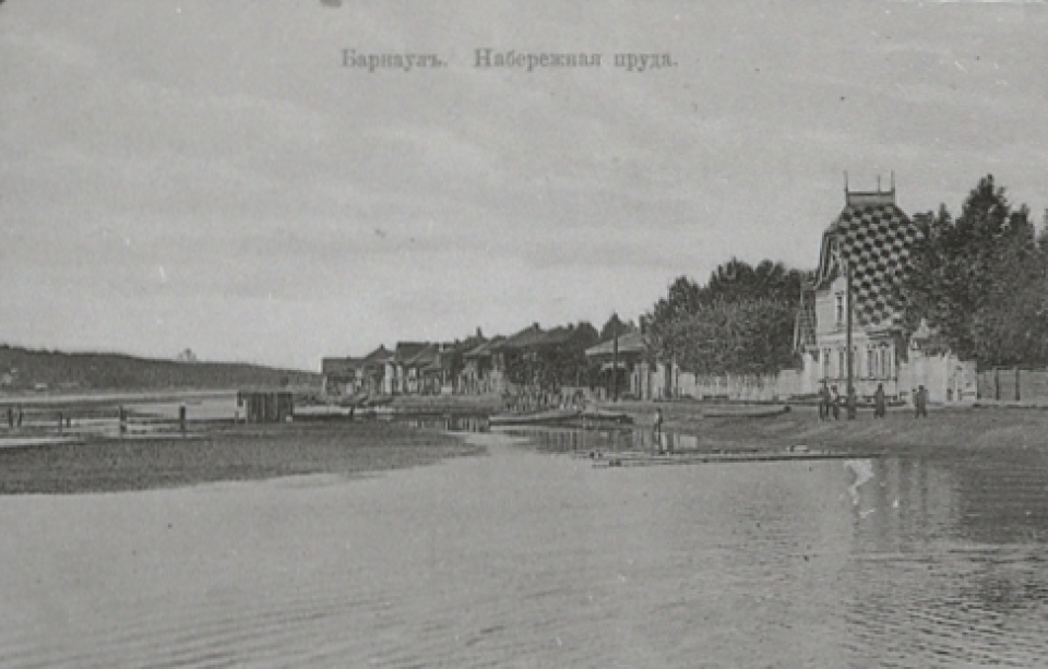 Пруд. Дом Лесневского. Нач. ХХ века