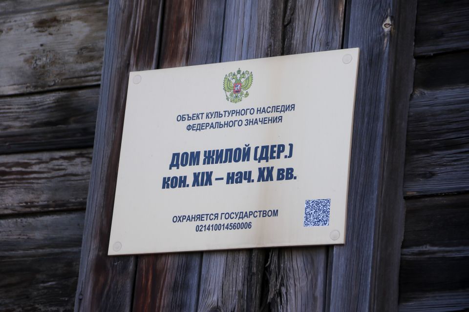 Дом Лесневского на ул. Ползунова, 56. Апрель 2026 года