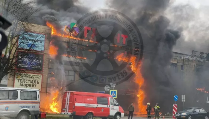 Огромный пожар на тысячу квадратов произошел в ТЦ в Калининграде. Фото и видео