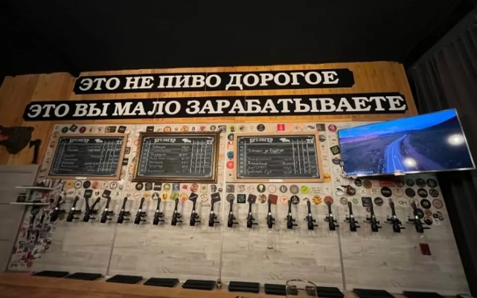 Крафтовый бар с шестилетней историей выставили на продажу в Барнауле