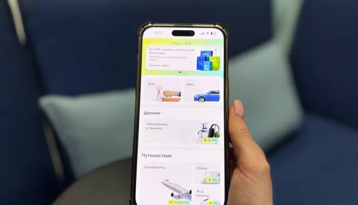 Сервисы для решения повседневных задач появятся в онлайн-банке ВТБ