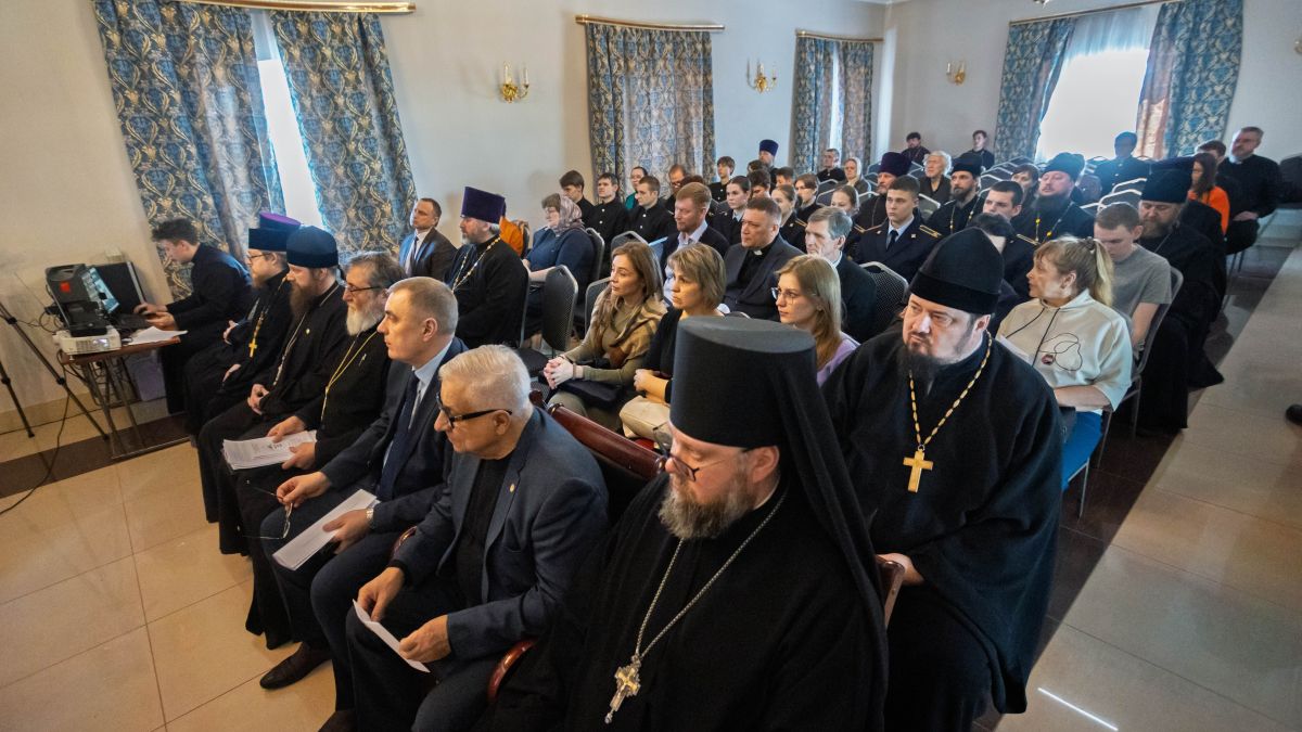 Круглый стол "Библия и традиционные ценности России: проблемы общественного просвещения"