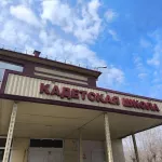 Капитальный ремонт стартовал в кадетской школе №4 Горно-Алтайска