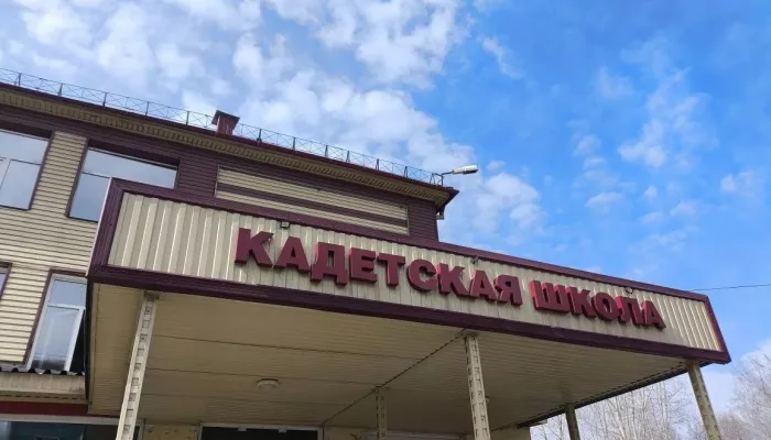 Капитальный ремонт стартовал в кадетской школе №4 Горно-Алтайска