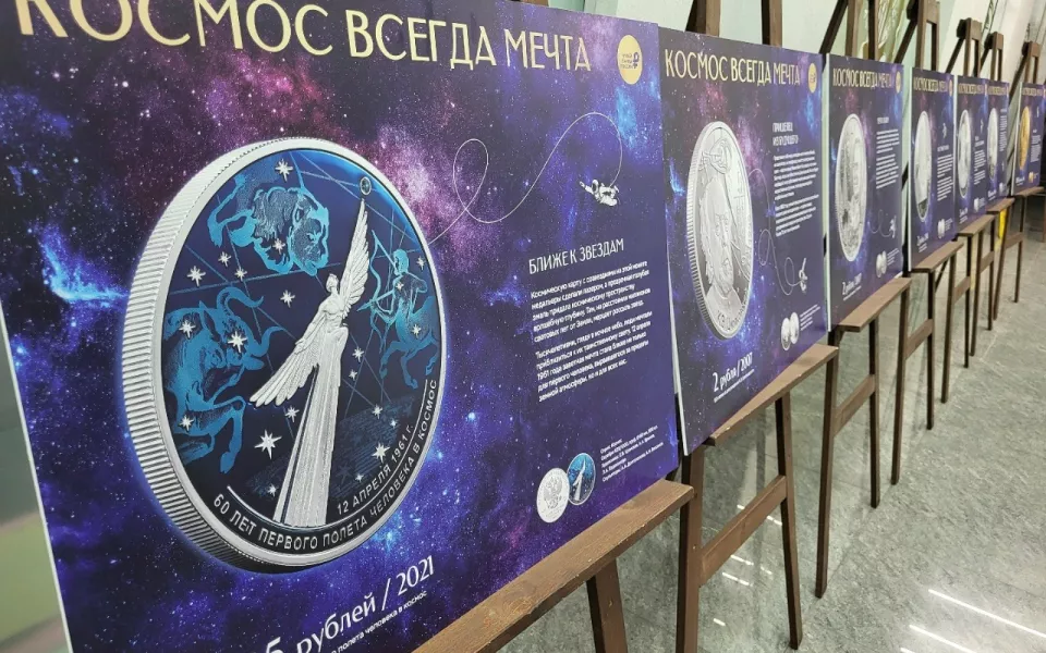 В главной библиотеке Республики Алтай открылась фотовыставка о космосе (0)