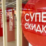 Распродаж не будет? Продавцы из-за ЧП не успевают подготовиться к сезону
