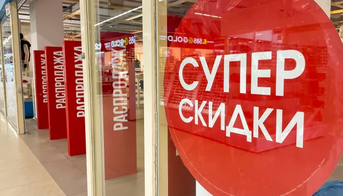 Распродаж не будет? Продавцы из-за ЧП не успевают подготовиться к сезону