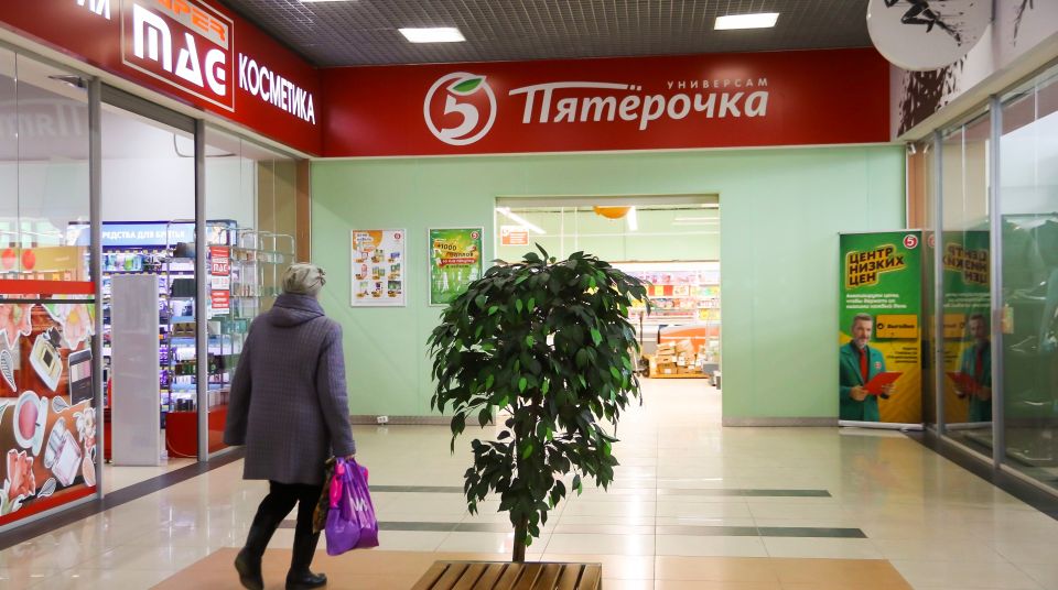 "Пятерочка"