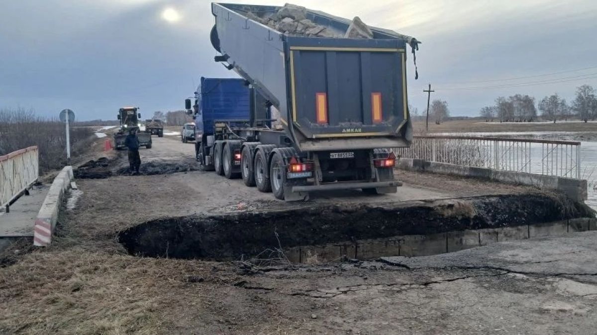 Перекрытая дорога