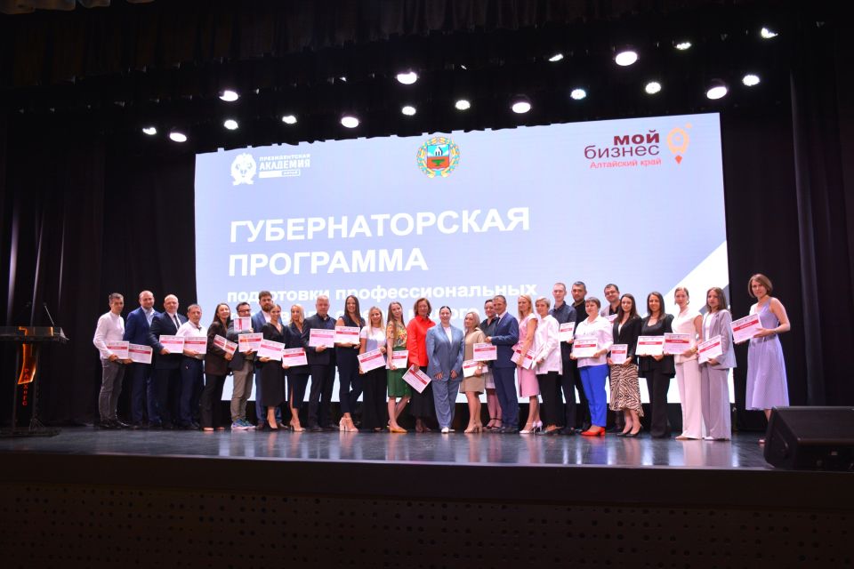 Губернаторская программа подготовки кадров