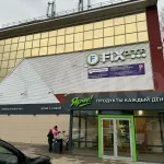 Торговый центр в Барнауле выставили на продажу за 88,5 млн рублей