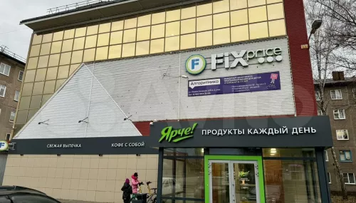 Торговый центр в Барнауле выставили на продажу за 88,5 млн рублей