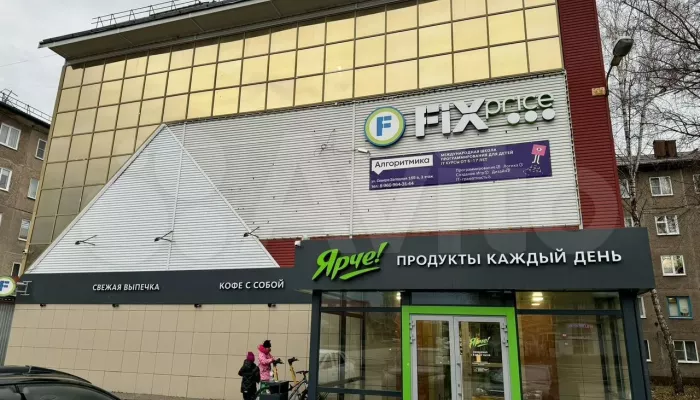 Торговый центр в Барнауле выставили на продажу за 88,5 млн рублей