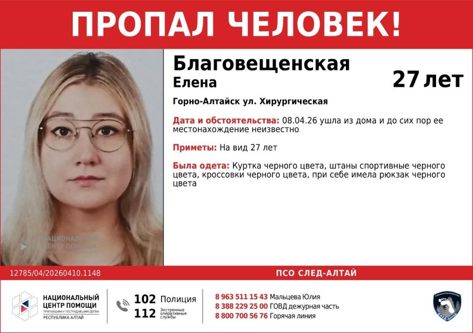 Ориентировка