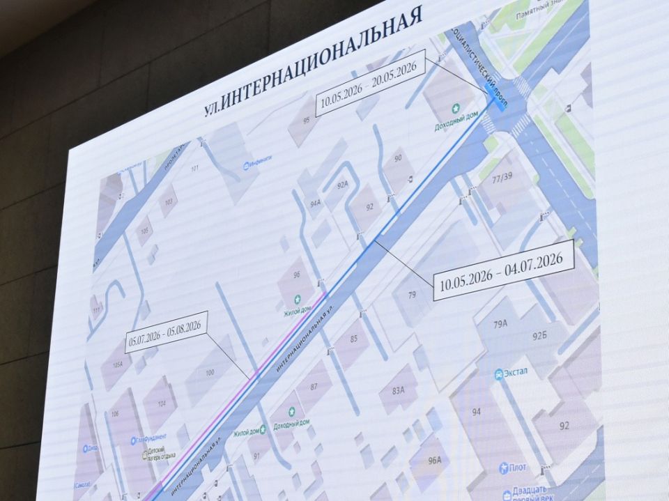 Совещание, посвященное организации ремонтных работ ресурсовиков и организации дорожного движения на период их проведения