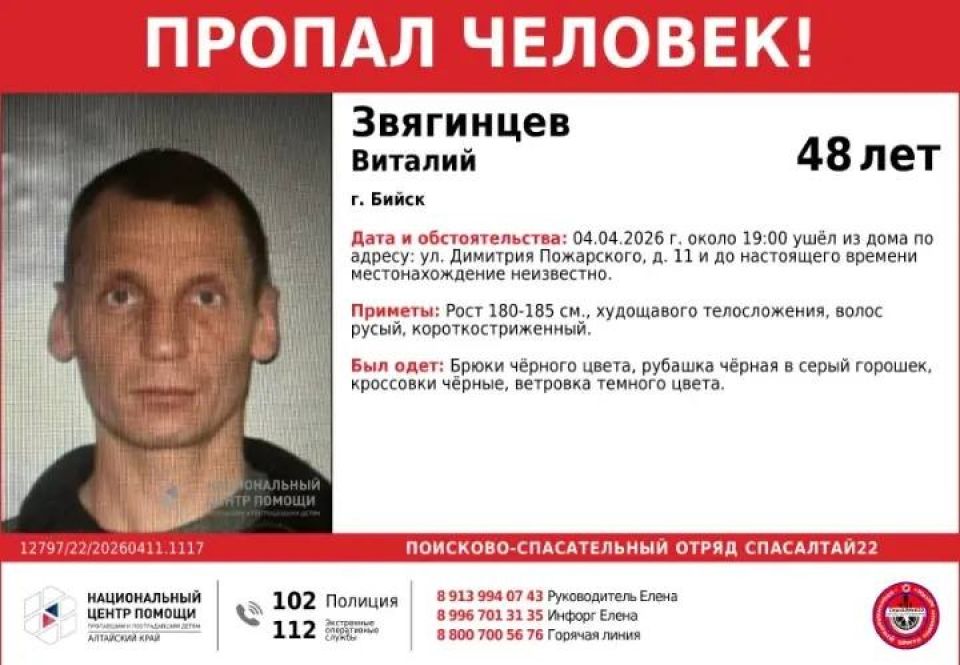 Ориентировка