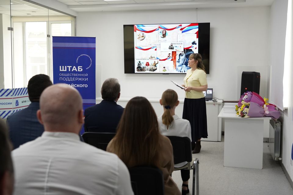 Благодарность участникам проекта "Лица Героев"