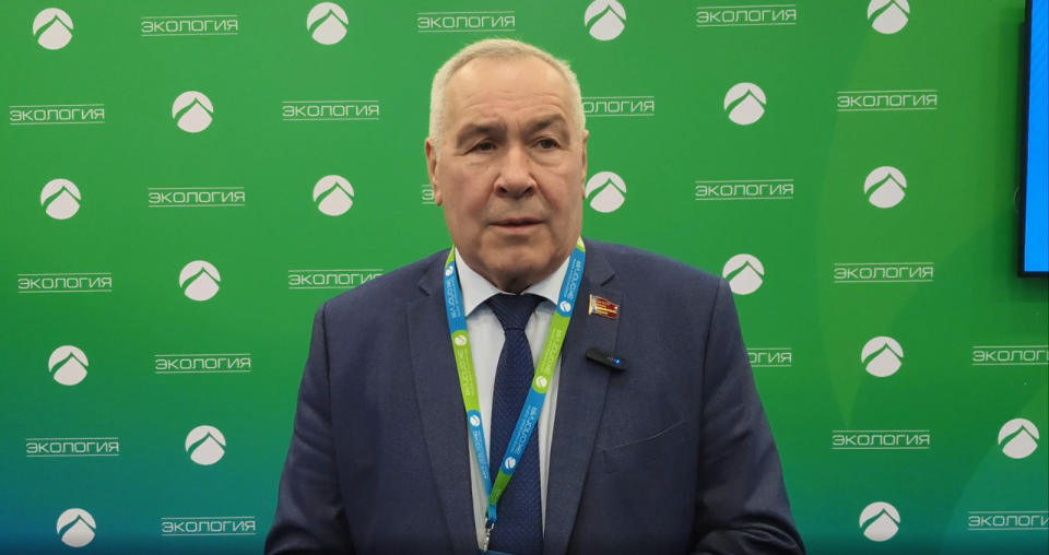 Сергей Серов на международном форуме «Экология» в Москве