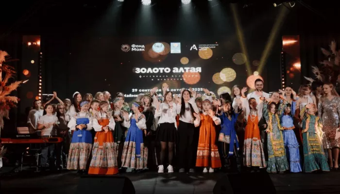 Фестиваль культуры и искусств Золото Алтая вновь пройдет в Республике Алтай (6+)