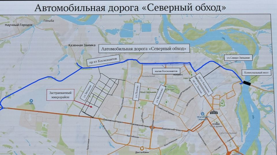 В администрации Барнаула обсудили развитие транспортной инфраструктуры