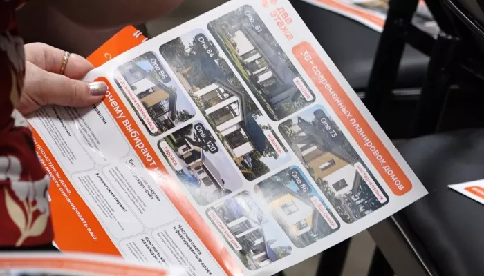 Два этажа счастья: застройщик ИЖС рассказал о преимуществах жизни на своей земле