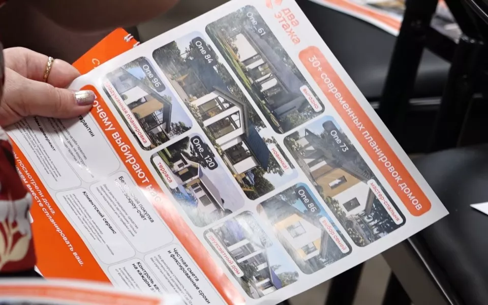 Два этажа счастья: застройщик ИЖС рассказал о преимуществах жизни на своей земле