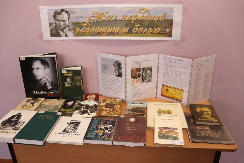 В барнаульской гимназии появился мурал в честь Василия Шукшина