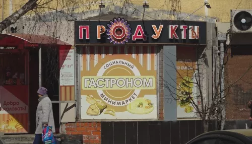 Оптимизация и адаптация: в каком состоянии сейчас алтайский малый и средний бизнес