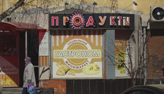 Оптимизация и адаптация: в каком состоянии сейчас алтайский малый и средний бизнес