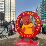 В Барнауле с участием Александра Реввы открыли стелу в честь проекта Михутка
