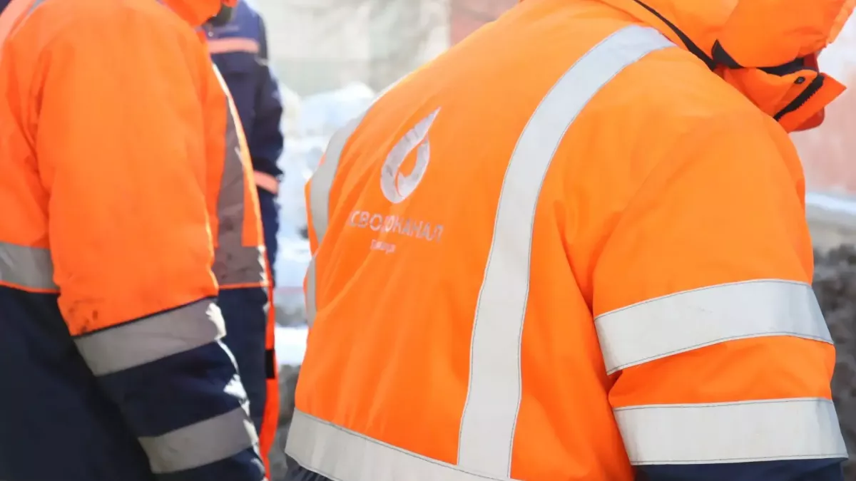 Бригада водоканала